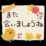 大人の気遣い19♡カラフル秋冬