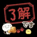 Premium 大人女子の丁寧トーク♥敬語♥