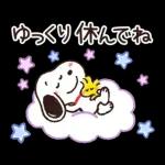 【結びのひとこと】ゆるカワ♪スヌーピー