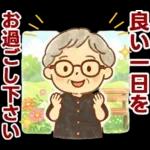 かろやかシニア✨気遣いを大切にする毎日:女