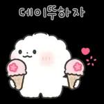 퐁실퐁실 퐁슈랑 벚꽃 보러 갈래?