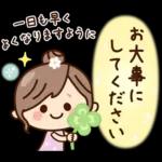 丁寧でず〜っと使える♡ナチュラルガール