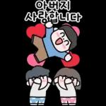 가족의 표현 (가정의 달.ver)