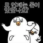 오철이에게 모욕감을 주면 안돼!
