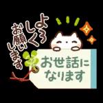 可愛すぎない【丁寧・お仕事】スタンプ