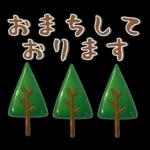 北欧風❤️シンプルスタンプ