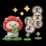 おひとよしネコチャン⭐️3Dフロッキー 1