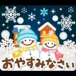 超デカ文字！大人のための冬のスタンプ