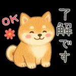 柴犬いっぱい♡豆しば♡秋＆冬