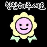 똑똑! 스마트한 선생님 손글씨