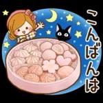 ほのぼのカノジョ♡春～初夏♪敬語スタンプ