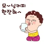 오늘 월급날이야! 치킨 시킬까?🍗