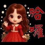 甜美女孩*日常實用貼圖*