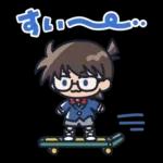 名探偵コナン あけおめ＆あいさつスタンプ