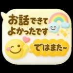 大人のふきだし♡華やかで可愛い