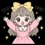 하루종일쓰는귀염멘트