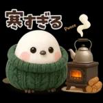 【午年】冬・年末年始♡ふわふわシマエナガ