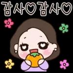 멋쟁이 여사님의 일상톡 2
