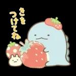 すみっコぐらしの家族で使えるスタンプ3