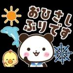 パンダ＆ひよこ 梅雨・夏