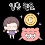 다정한 방울이의 꽃향기 감성톡 5