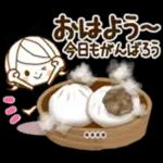 Attentive!Yurufuwa girl autumn .custom