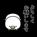 うるせぇトリ★ずっと使える動くスタンプ