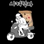 어딘가에 바둑이