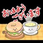 ほどよく可愛い大人のスタンプ（秋冬編）