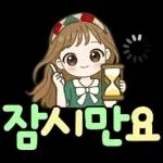 상냥한 직장인 큰글씨톡