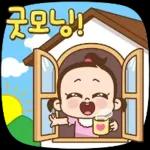 쥐방울은 재간둥이