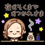 オトナガールは使いやすい