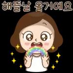 방울맘의 긍정뿜뿜 리액션