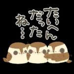 ふくふく福良雀♡前向き幸せ筆文字