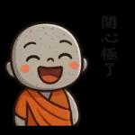 來自小沙彌的祝福47