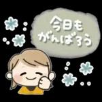 使いやすい＊ほのぼのガール＊冬の日常＊