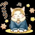 ちっちゃい猫のあけおめスタンプ(再販)