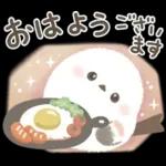 ほんわり♡ずっと使えるシマエナガ