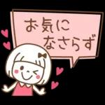 吹き出し♡おかっぱちゃん