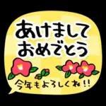 毎年使える♡年末年始&年賀スタンプ❄冬