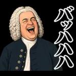 毎日使える面白い偉人【歴史・ダジャレ】