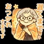 かろやかシニア✨気遣いを大切にする毎日:女