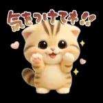 ねこちぃず♡ぐったり涙といたわり