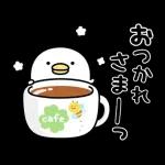 うるせぇトリ★ずっと使える動くスタンプ