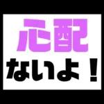 超シンプル！文字だけで日常会話できる