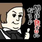 大人かわいい大人のあいさつ?