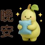 超實用*可愛蒲瓜