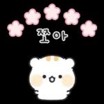 아기람꾸 : 벚꽃 에디션