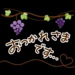 やさしい色合い❤️使いやすい秋スタンプ