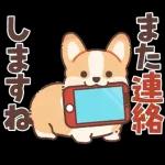 Pop-Up! Corgi's Spring Reply Sticker